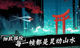 忍者必须死3 社交,深入解析《忍者必须死3》的社交魅力