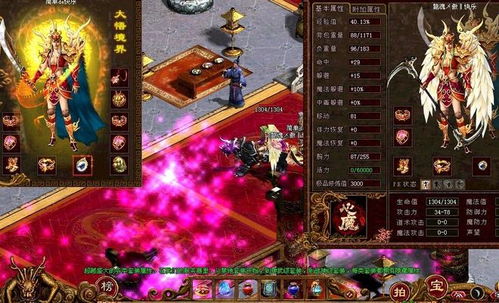 传世2官网,传世2官网——经典传奇，热血重燃！