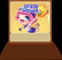 4399小偷寻宝,4399网页游戏官网