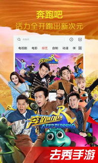 就来下载体验吧!