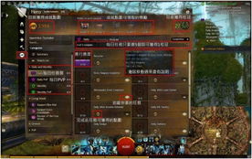 激战2需要系统,畅玩体验的关键因素