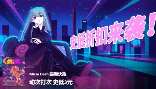 你说得对,但是喵斯快跑,你说得对，喵斯快跑的魅力所在
