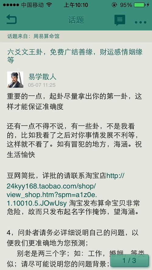 先知测名,伩鐑埇啀涔熶笉浼氬甫鍚翠笘鍕嬪嚭闂簡
