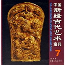 伊苏古代仪器,古代仪器的起源与发展