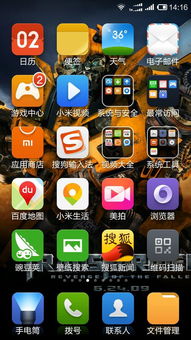 我玩游被爸爸发现收了手机怎么办,手机被爸爸发现收走，如何应对和处理？