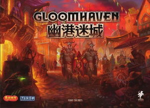 幽港迷城 宝箱 有什么,探索神秘奖励的宝库