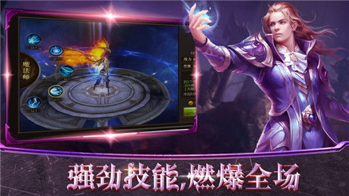仿官方魔域,经典再现，新体验无限