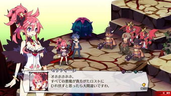 魔界战记5全要素开启,解锁游戏无限可能