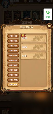 剑与远征2023开新服时间表,剑与远征2023开新服时间表揭晓，玩家翘首以盼