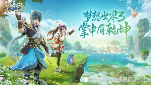 梦想世界3什么门派好玩,哪个门派最适合你？
