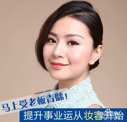 怎样画职业妆