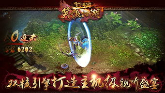 笑傲江湖3d手游sf,重拾江湖梦，体验武侠新境界