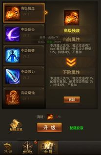 每个角色都有不同的特点和技能。在游戏过程中,玩家需要收集金币和能量,避开障碍物,