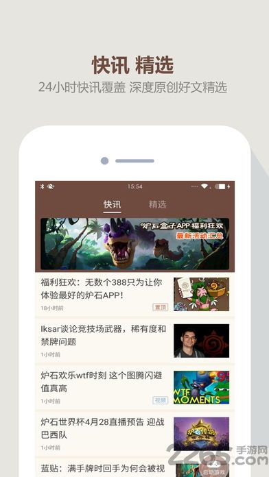 炉石美国app叫法,炉石传说在美国的App叫法及流行原因分析