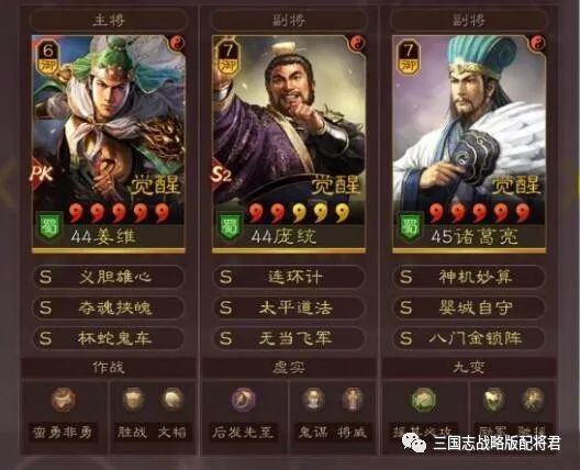 三国志战略版电脑版总是未知错误