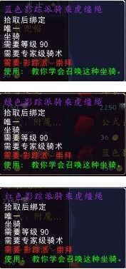 影踪派声望开启,熊猫人门派的尊崇之路