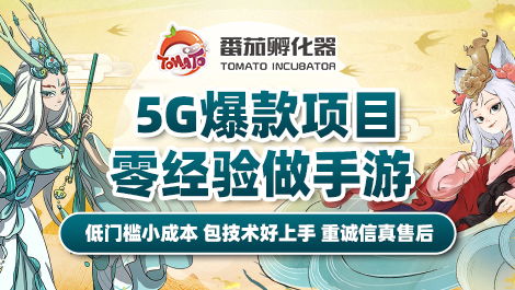 众创手游,激发创意潜能，共创游戏新生态