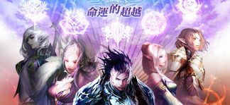 新天堂2好玩吗,新天堂2——探索魔幻世界的全新体验