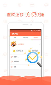 小狐钱包app中文版下载,小狐钱包app中文版下载指南