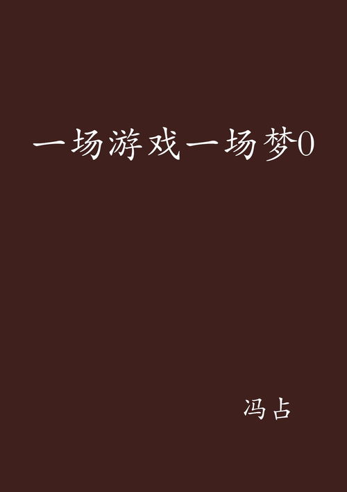 只是一场游戏,只有一扇门4399小游戏入口