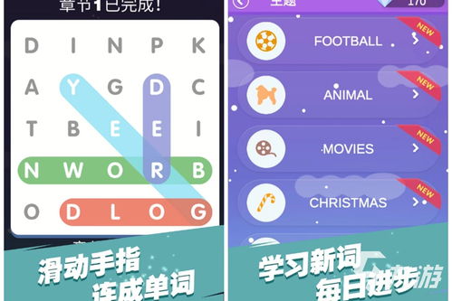 手机游戏英语,Introduction to Mobile Gaming in 