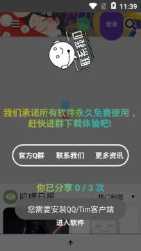 叽哩叽哩游戏网,二次元爱好者的天堂