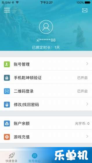 光宇游戏app,光宇游戏APP——游戏爱好者的必备神器