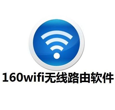 160wifi