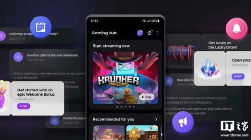 三星游戏中心,畅享无限乐趣的移动游戏乐园
