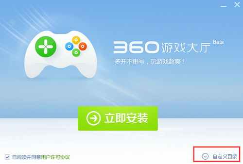 360游戏大厅官网,打造专属游戏娱乐平台