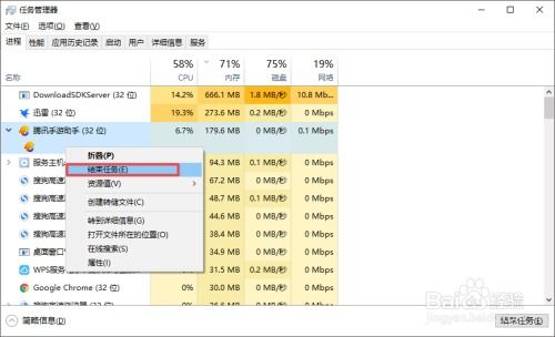 电脑游戏怎么退出,轻松告别游戏世界