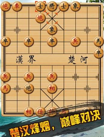 单机游戏象棋,单机象棋游戏深度解析与体验分享