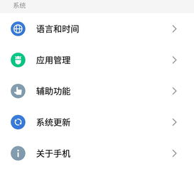 安卓系统打不开游戏网页,安卓系统无法打开游戏网页的解决攻略