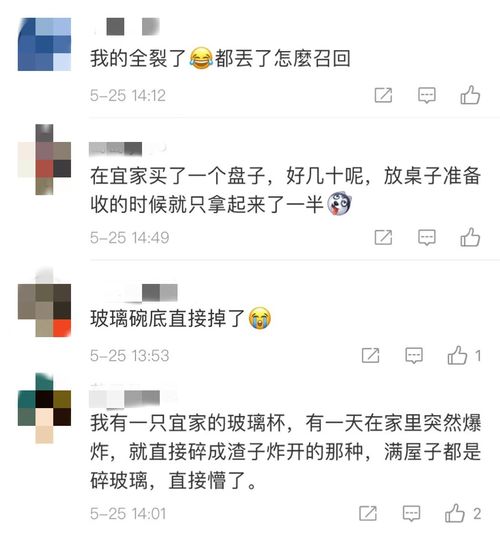安卓子系统好多软件闪退,全面解析与解决方案