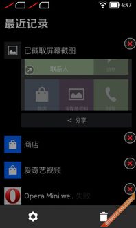 安卓系统多任务管理在哪,安卓系统多任务管理功能解析与操作指南