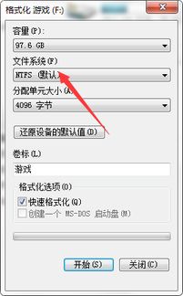 系统可以安装f盘吗安卓,F盘安装攻略详解