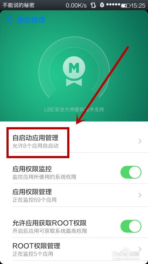 安卓系统卡慢怎么办,安卓手机卡慢？五大妙招助你重拾流畅体验
