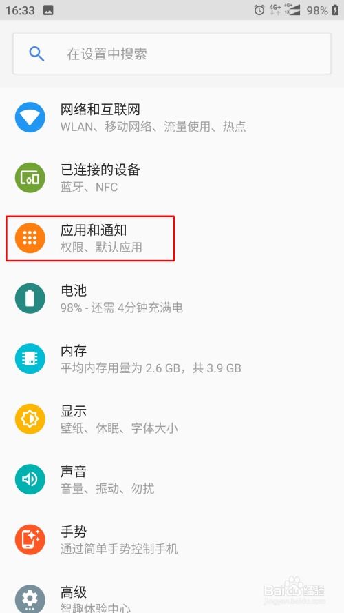 安卓系统微信会不会延迟,安卓系统微信延迟问题解析与解决策略