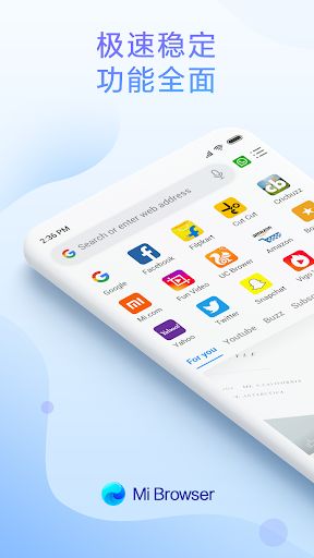 小米新系统支持安卓应用,打造无缝跨平台体验