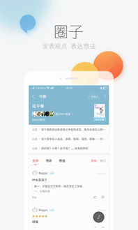 安卓最牛逼系统软件,探索最牛逼系统软件的极致体验