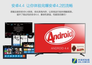 康佳1080p电视安卓系统,开启智能家庭新篇章