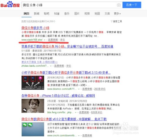 登录2个微信安卓系统,畅游安卓系统下的微信双登录之旅