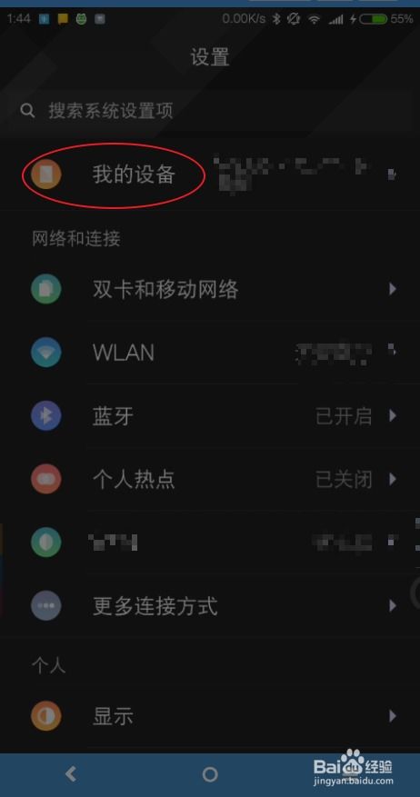 荣耀九系统升级安卓9,开启智能生活新篇章