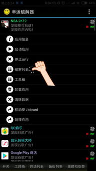 安卓系统在哪下2k,安卓系统下轻松实现2K分辨率图片生成攻略