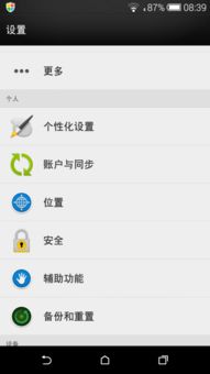 安卓系统短信功能怎么办,轻松实现个性化定制与高效管理