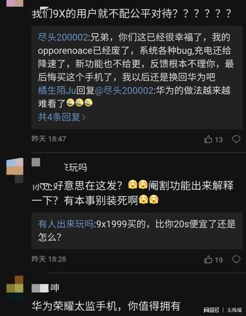 安卓手机系统升级负优化,揭秘安卓手机系统升级负优化现象