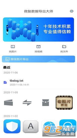 安卓系统还原清理软件,高效优化手机性能的利器