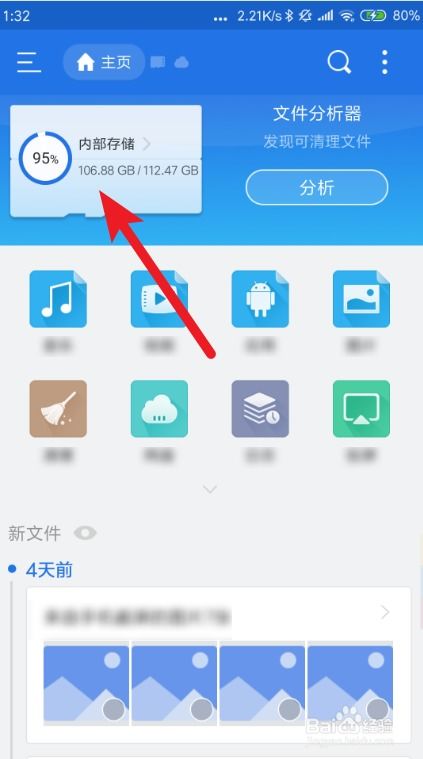 安卓系统怎么搜索网址的,高效便捷