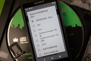 sony安卓系统叫什么意思,独特界面与原生体验的完美融合