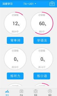 学生安卓系统桌面图片,探秘学生安卓系统个性化壁纸